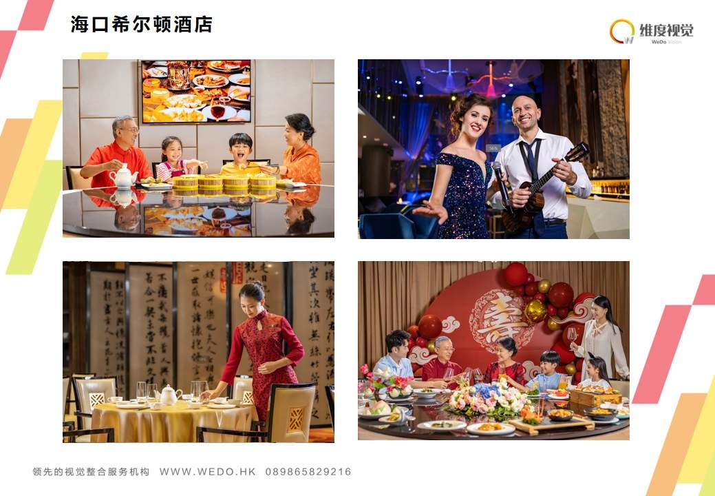 餐饮活动商业摄影案例