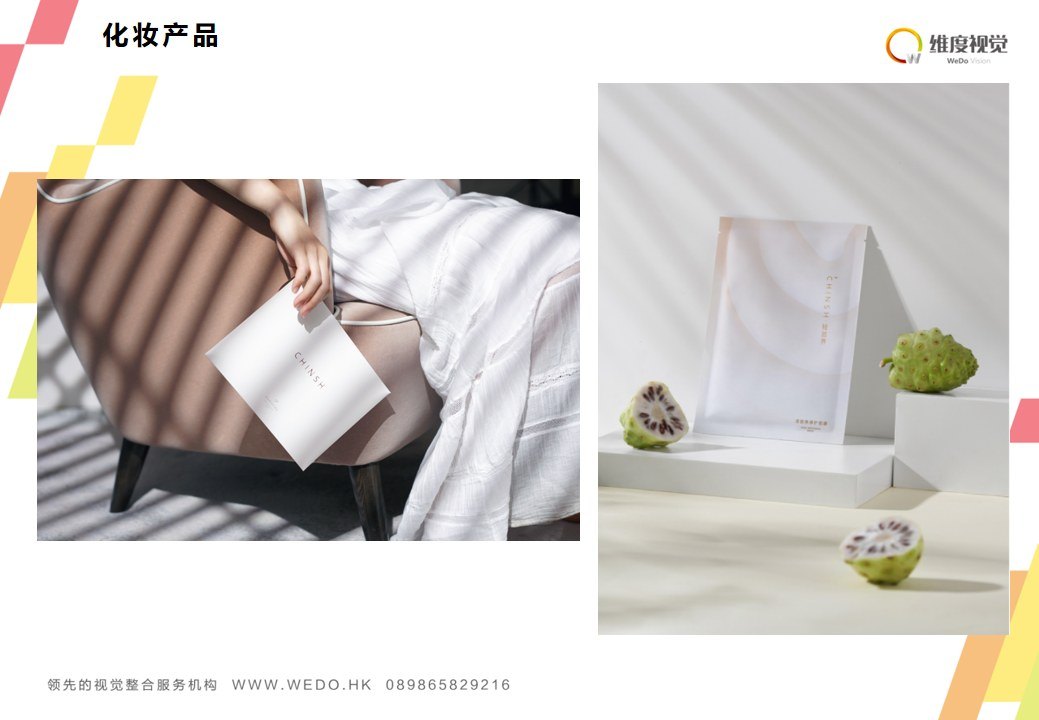 家居商业摄影案例