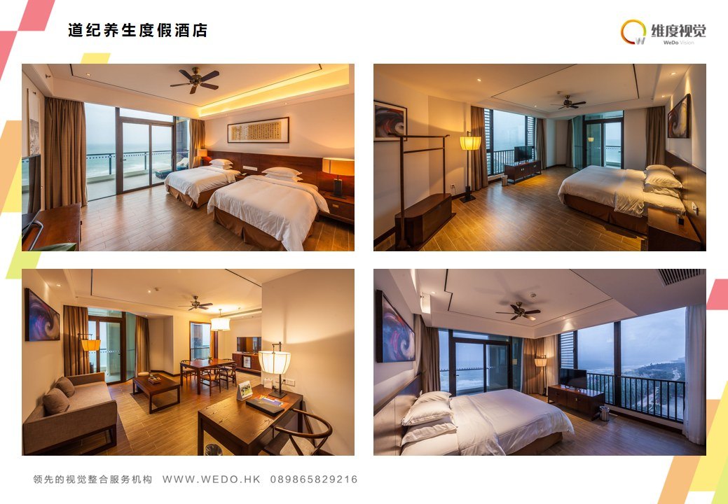 酒店空间商业摄影案例